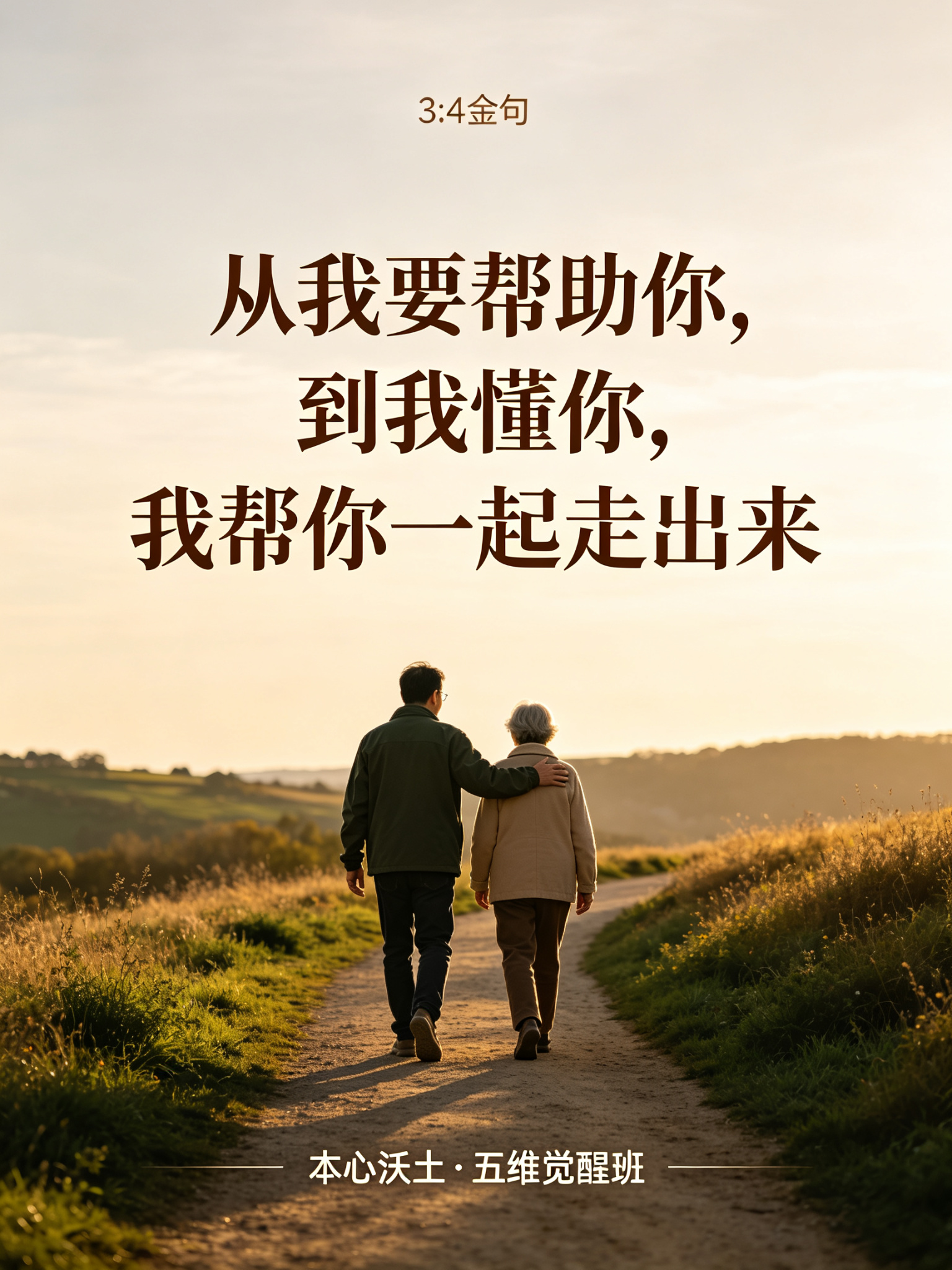 本心沃土素材 06