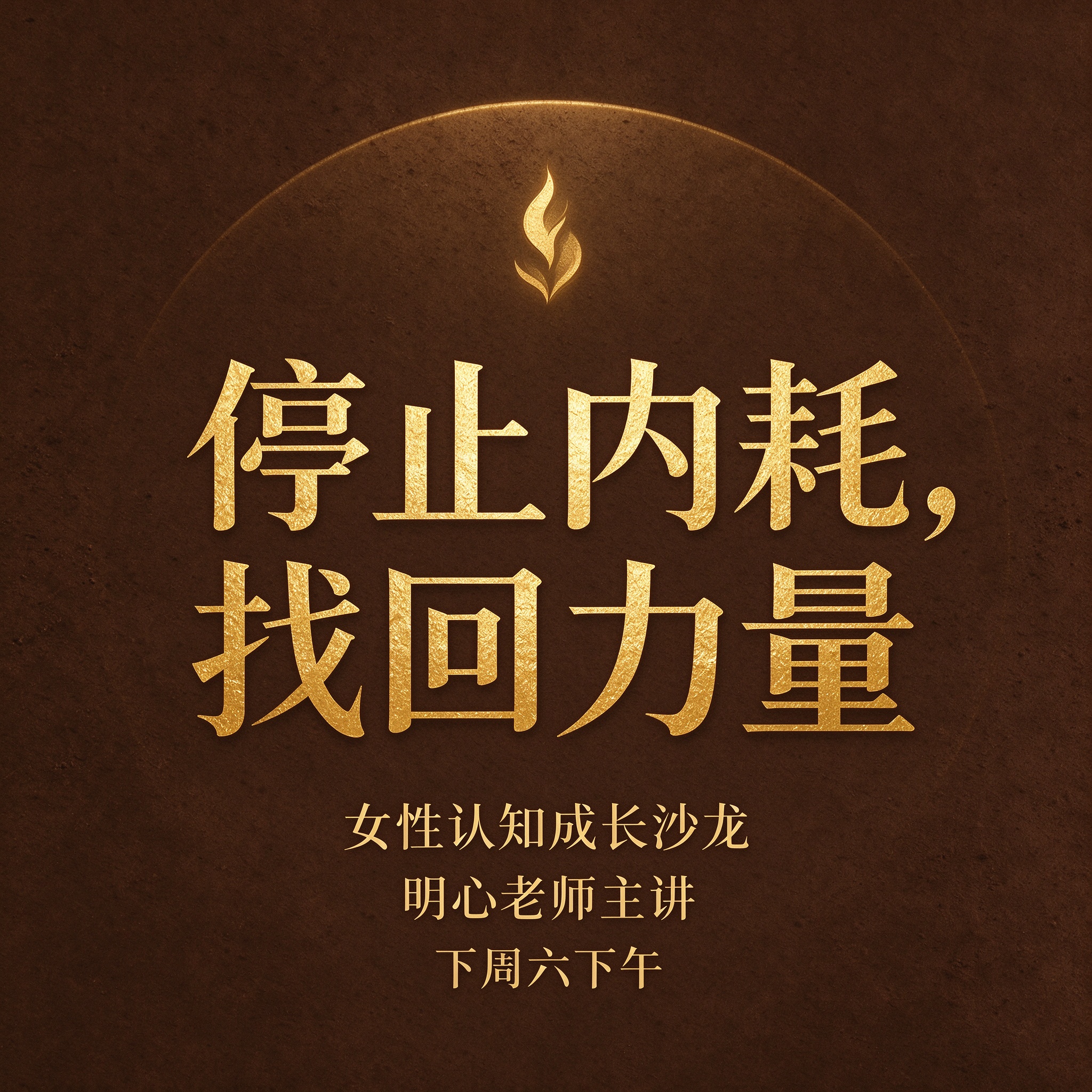本心沃土素材 08