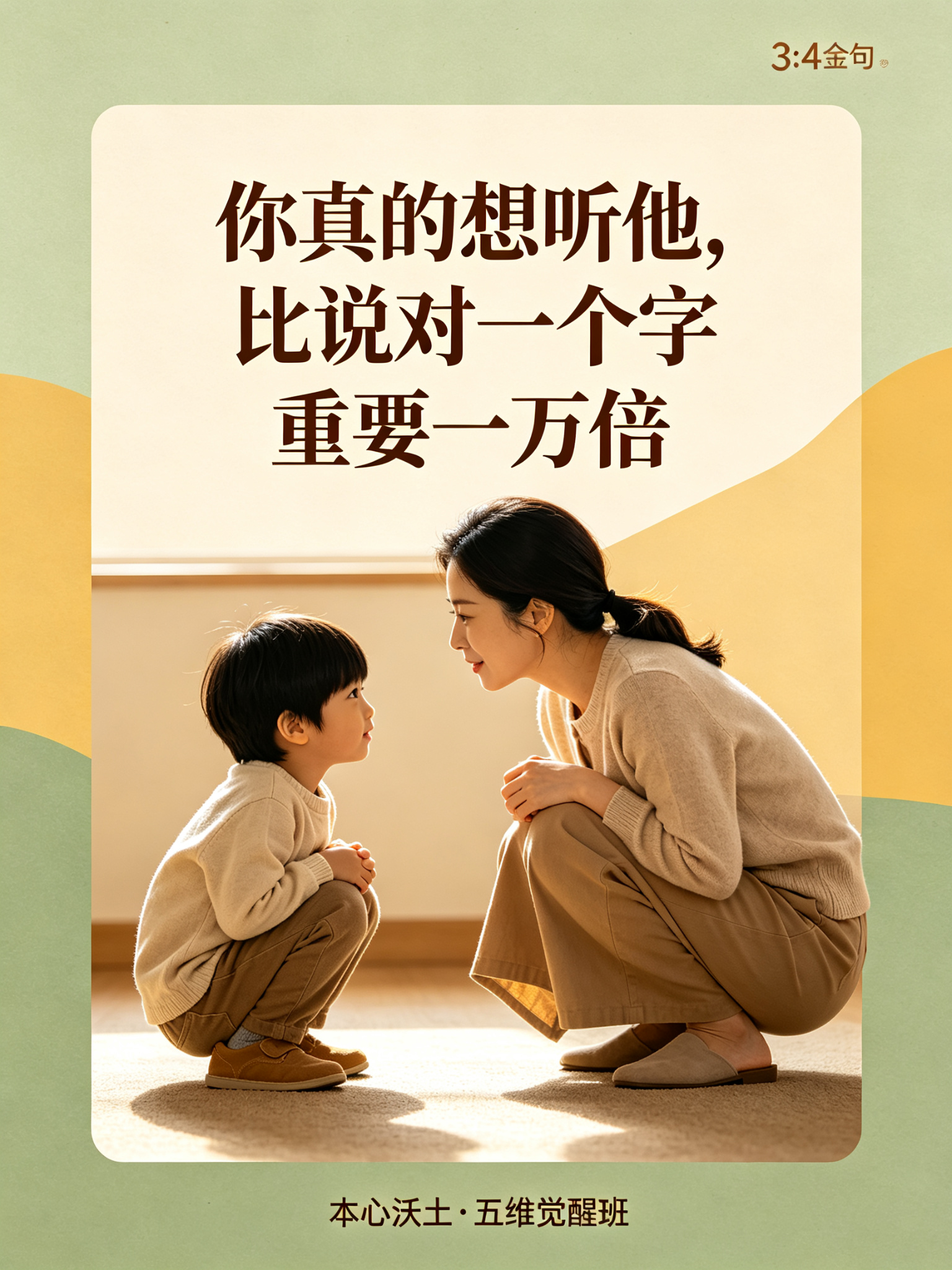 本心沃土素材 39