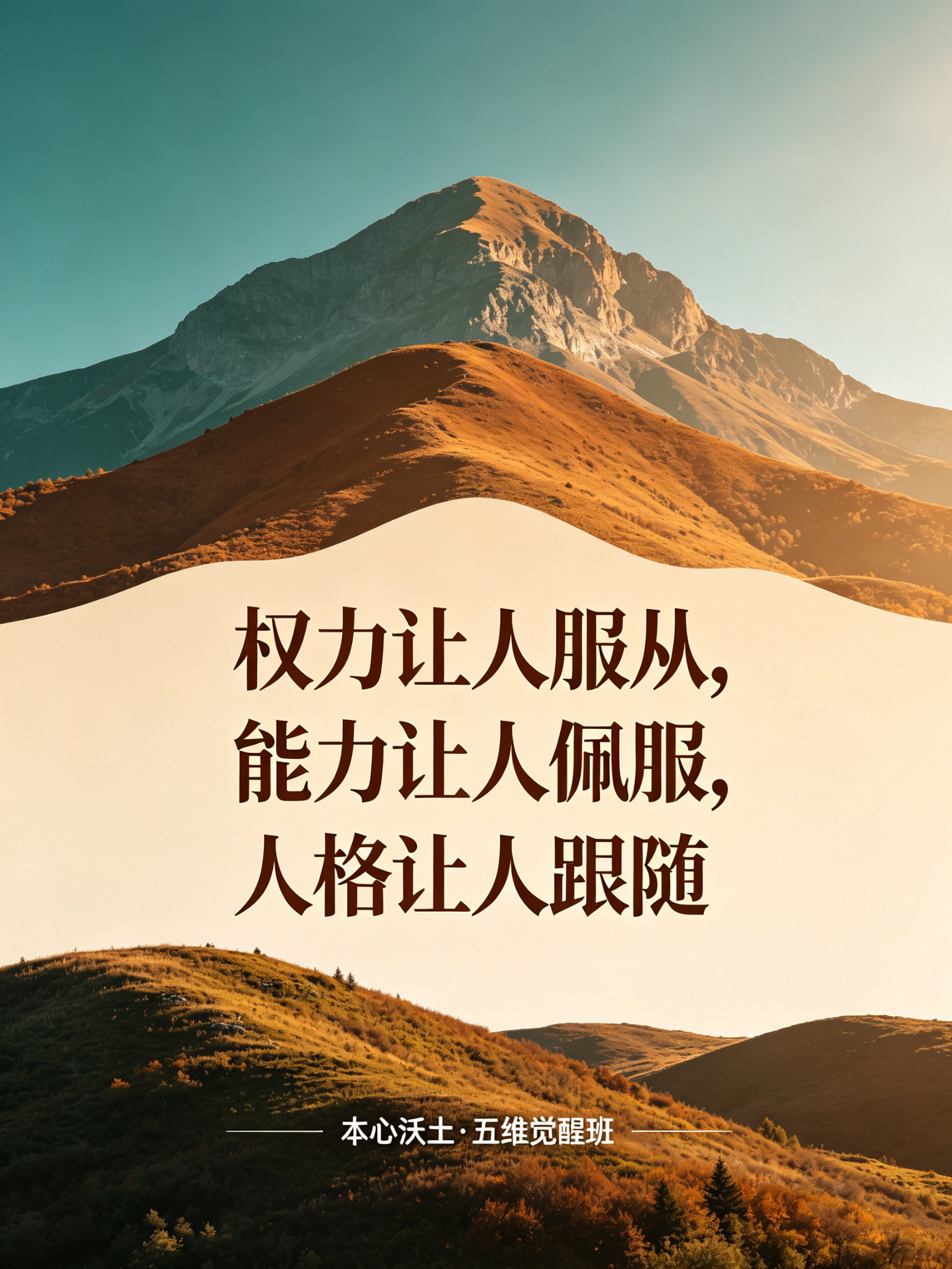 本心沃土素材 40