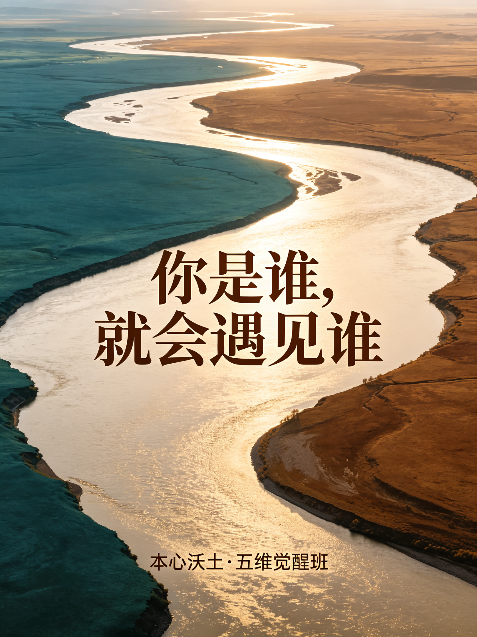 本心沃土素材 46