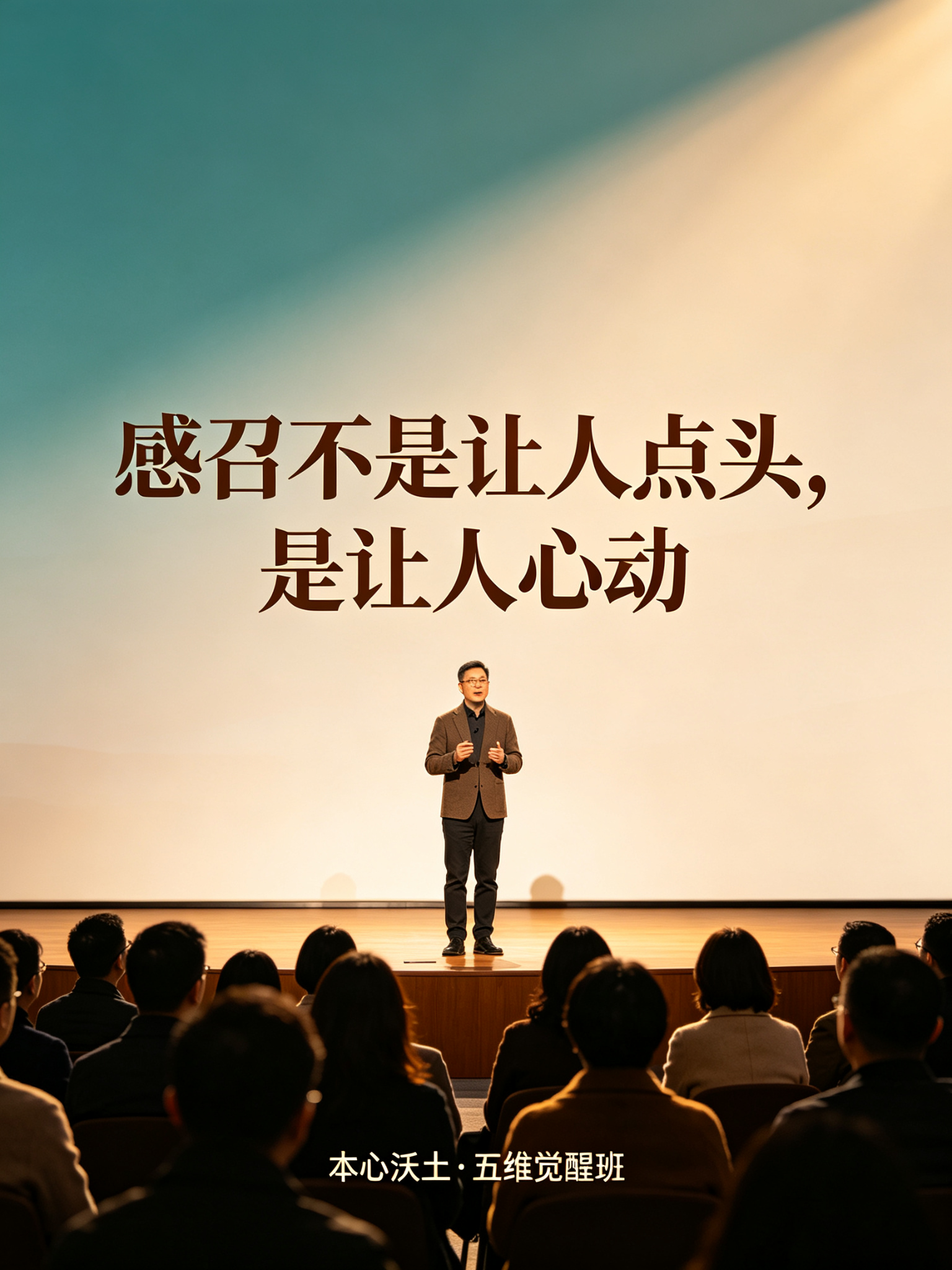 本心沃土素材 51