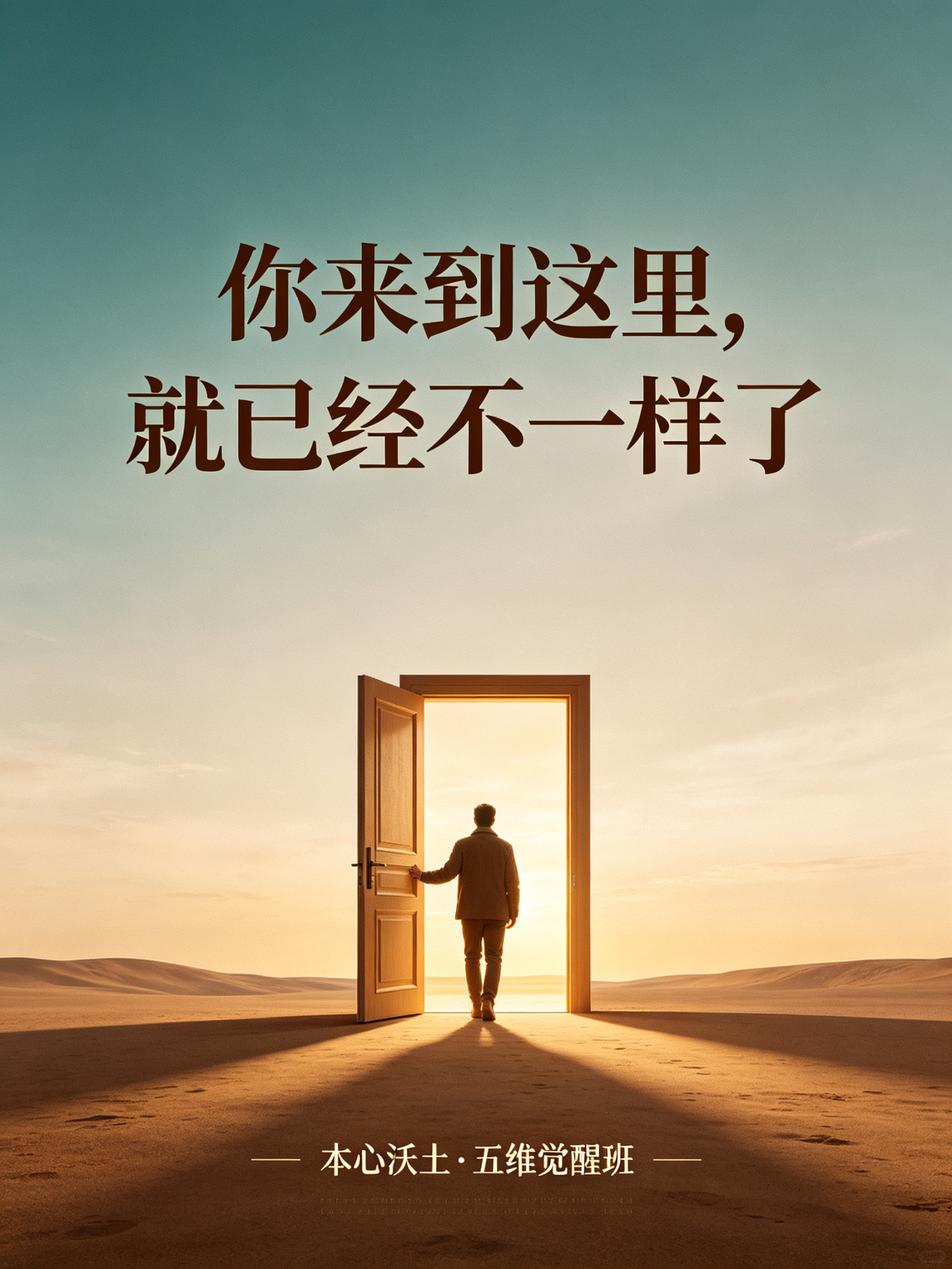 本心沃土素材 54