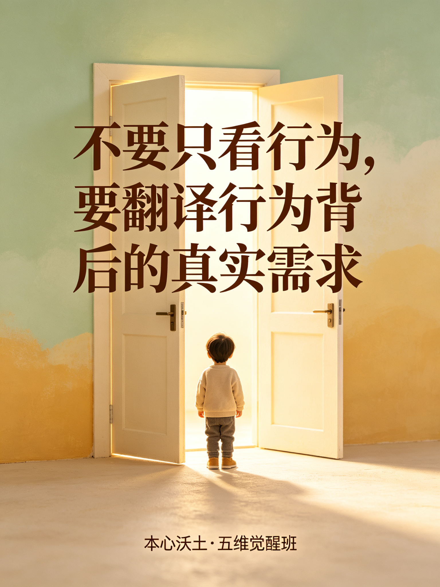 本心沃土素材 62