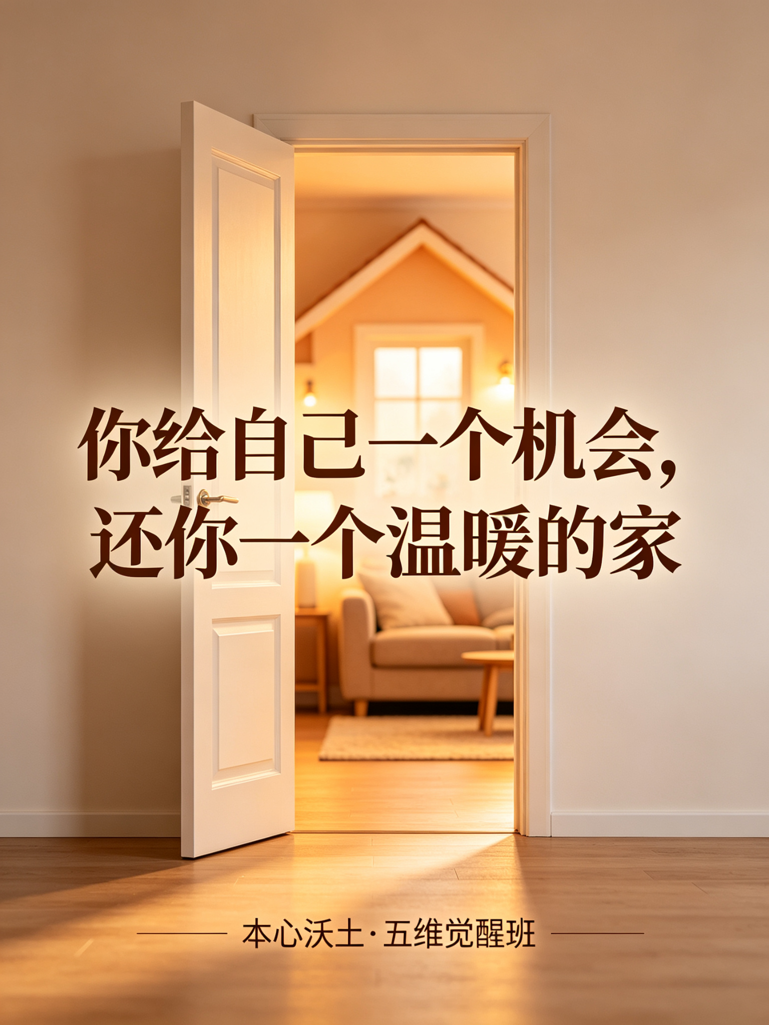 本心沃土素材 63