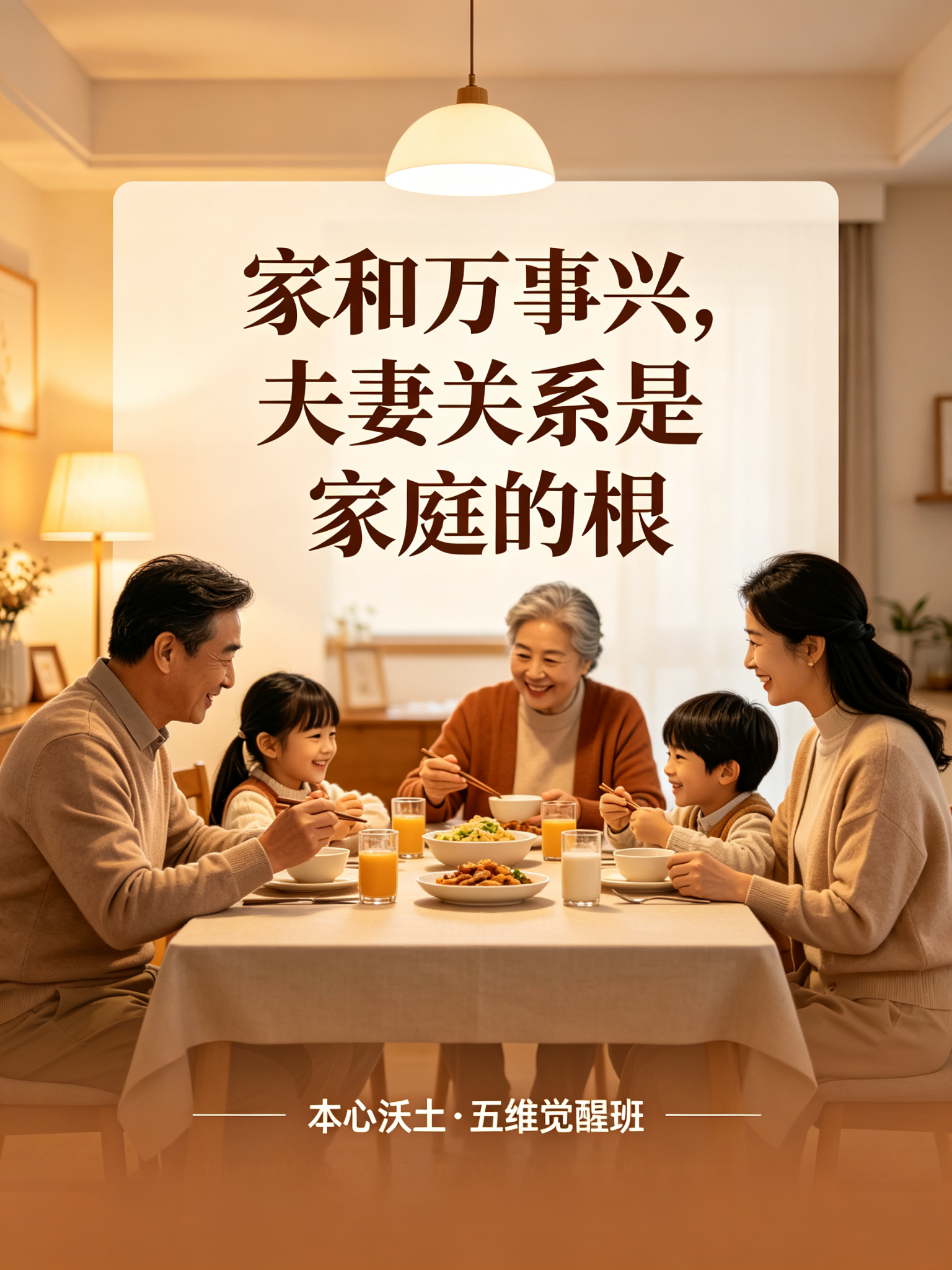 本心沃土素材 66