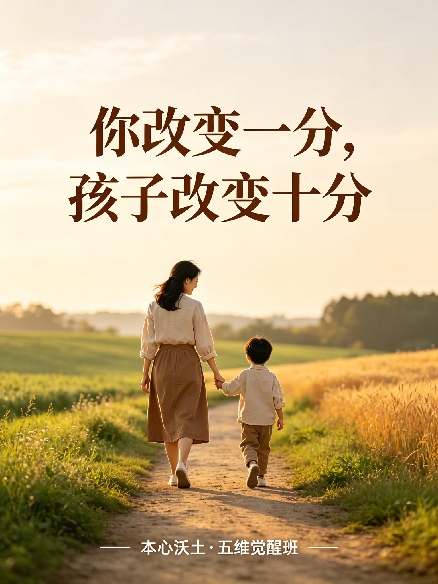 本心沃土素材 83
